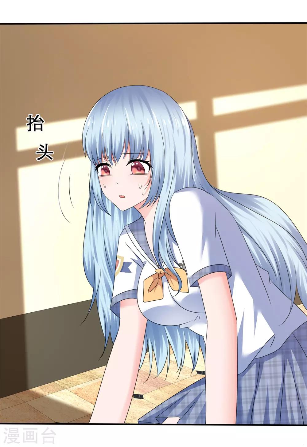 第48话 脚踏两条船-第51话