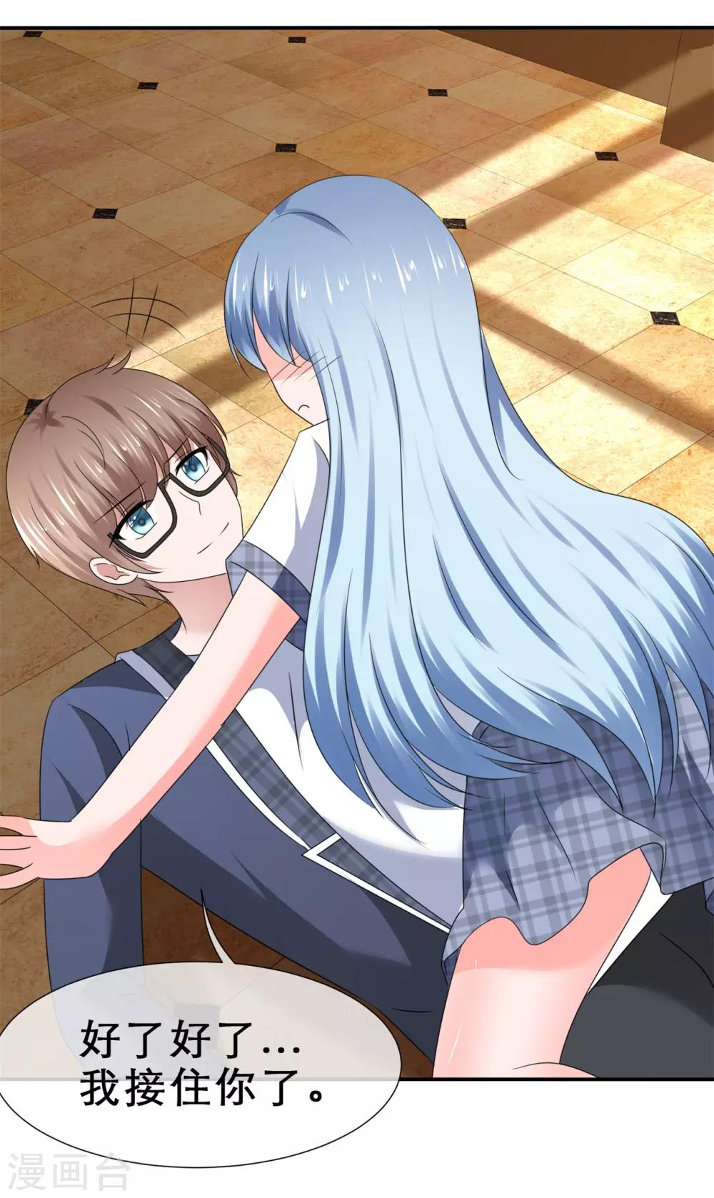 第48话 脚踏两条船-第51话