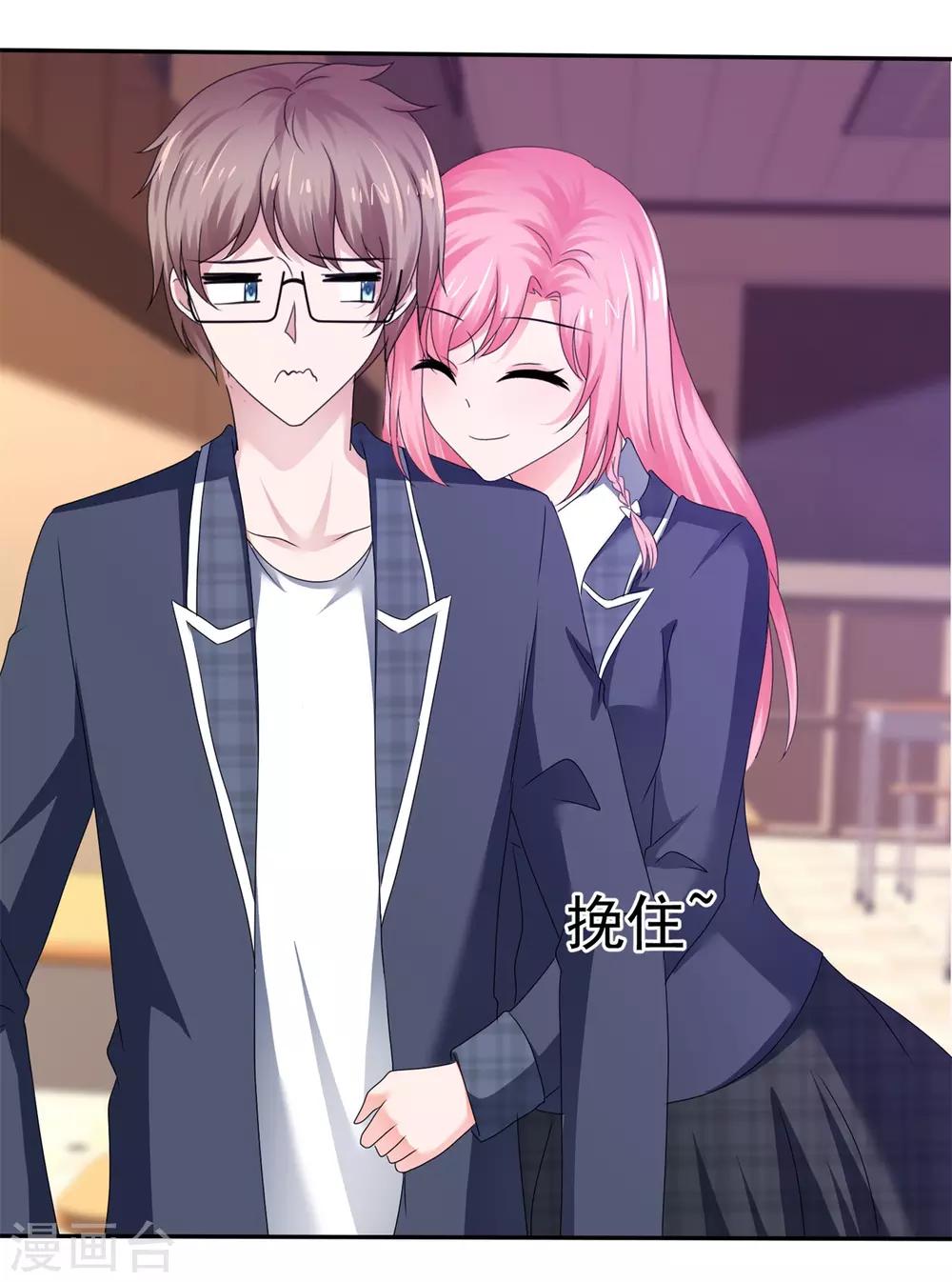 第50话 坏孩子要被惩罚-第53话