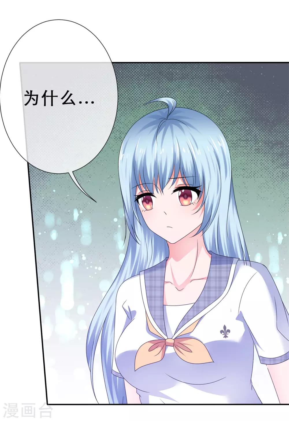 第50话 坏孩子要被惩罚-第53话