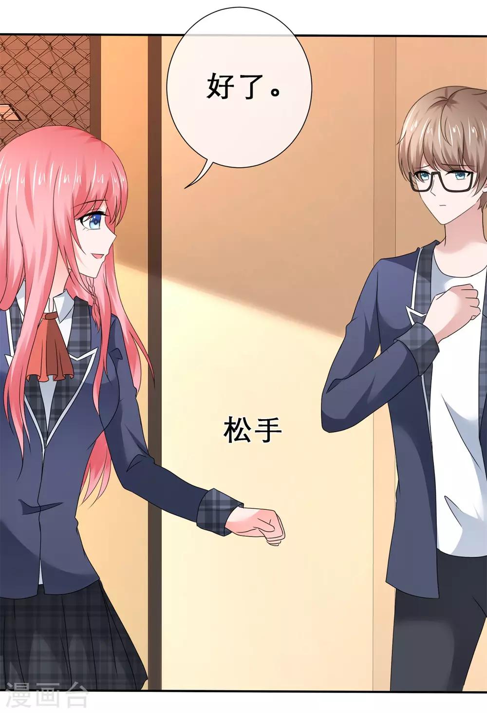 第50话 坏孩子要被惩罚-第53话