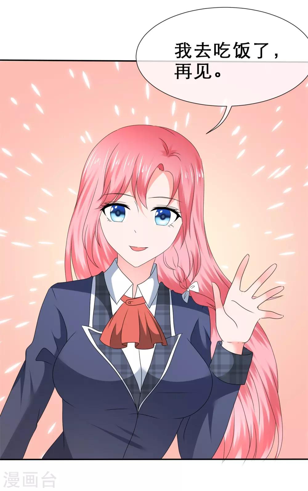 第50话 坏孩子要被惩罚-第53话