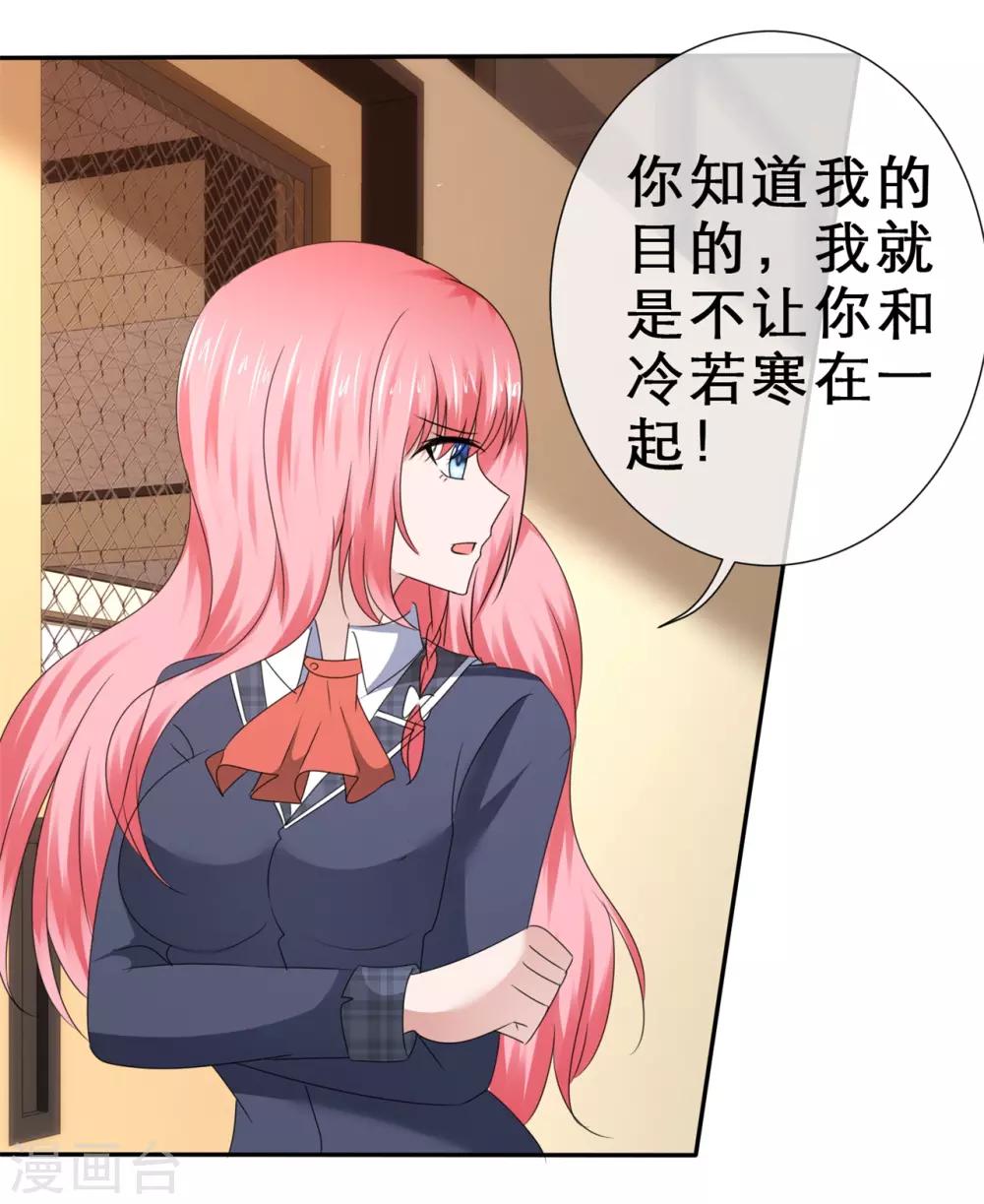 第50话 坏孩子要被惩罚-第53话