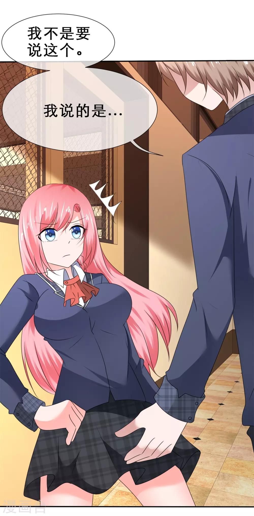 第50话 坏孩子要被惩罚-第53话