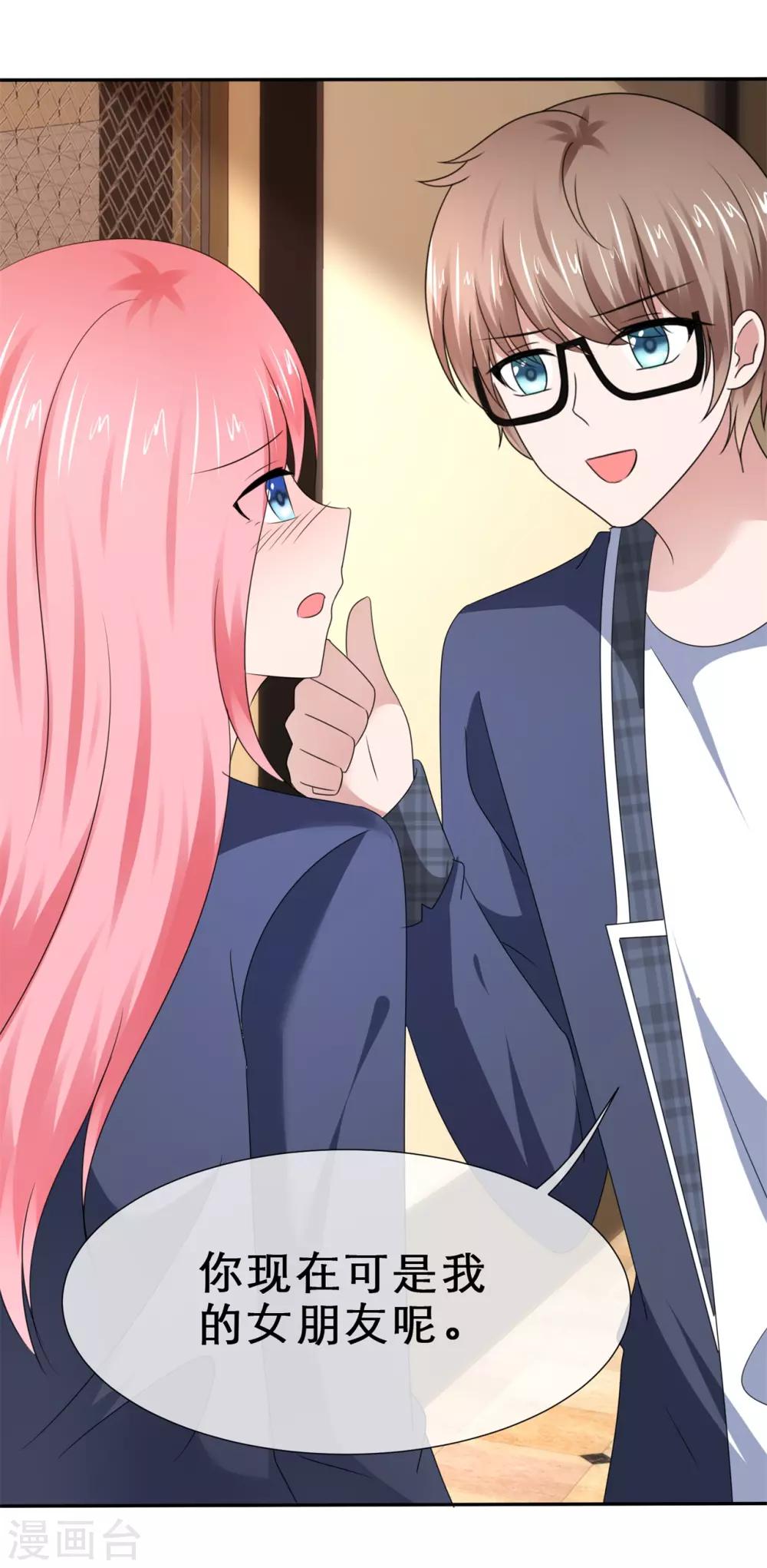 第50话 坏孩子要被惩罚-第53话