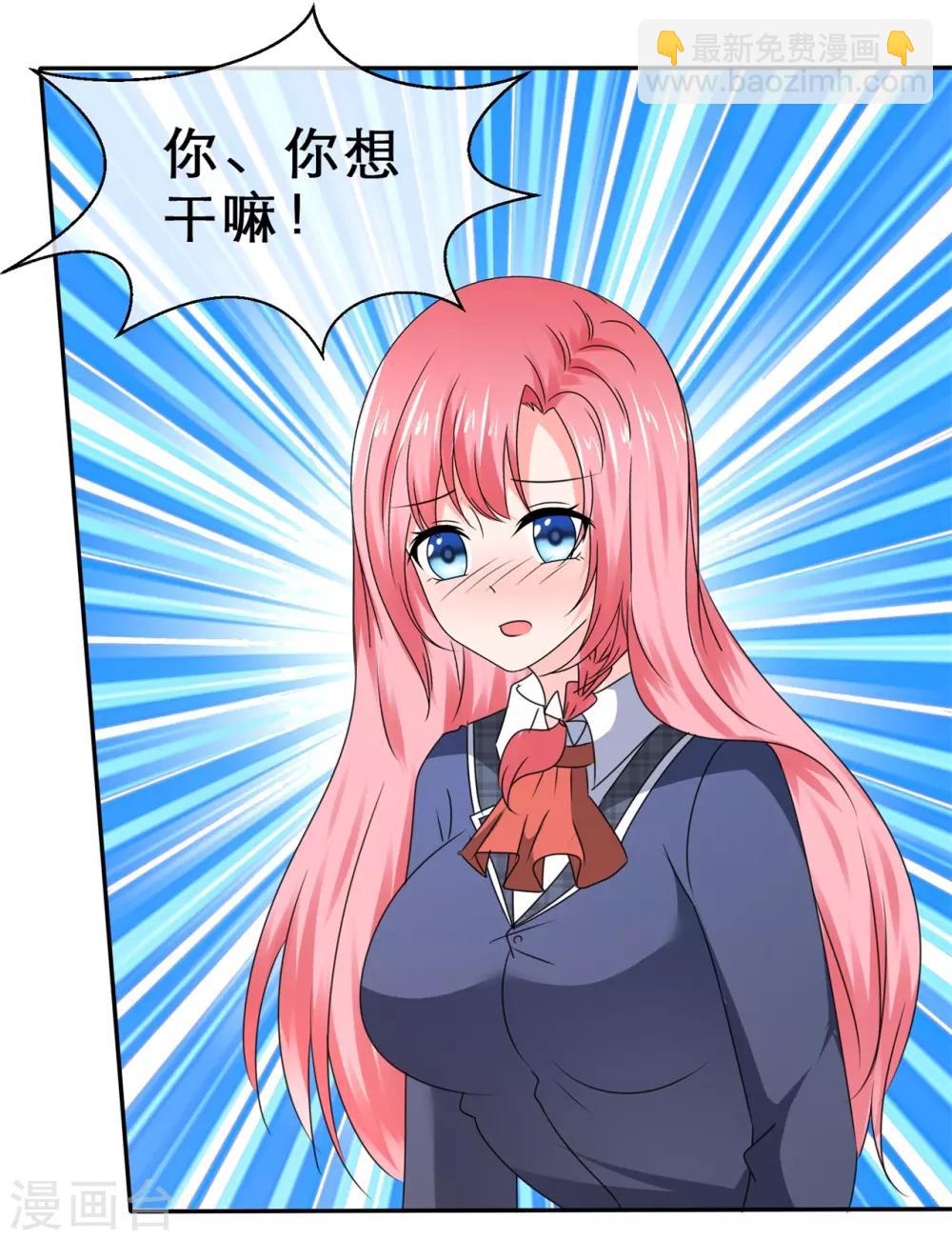 第50话 坏孩子要被惩罚-第53话