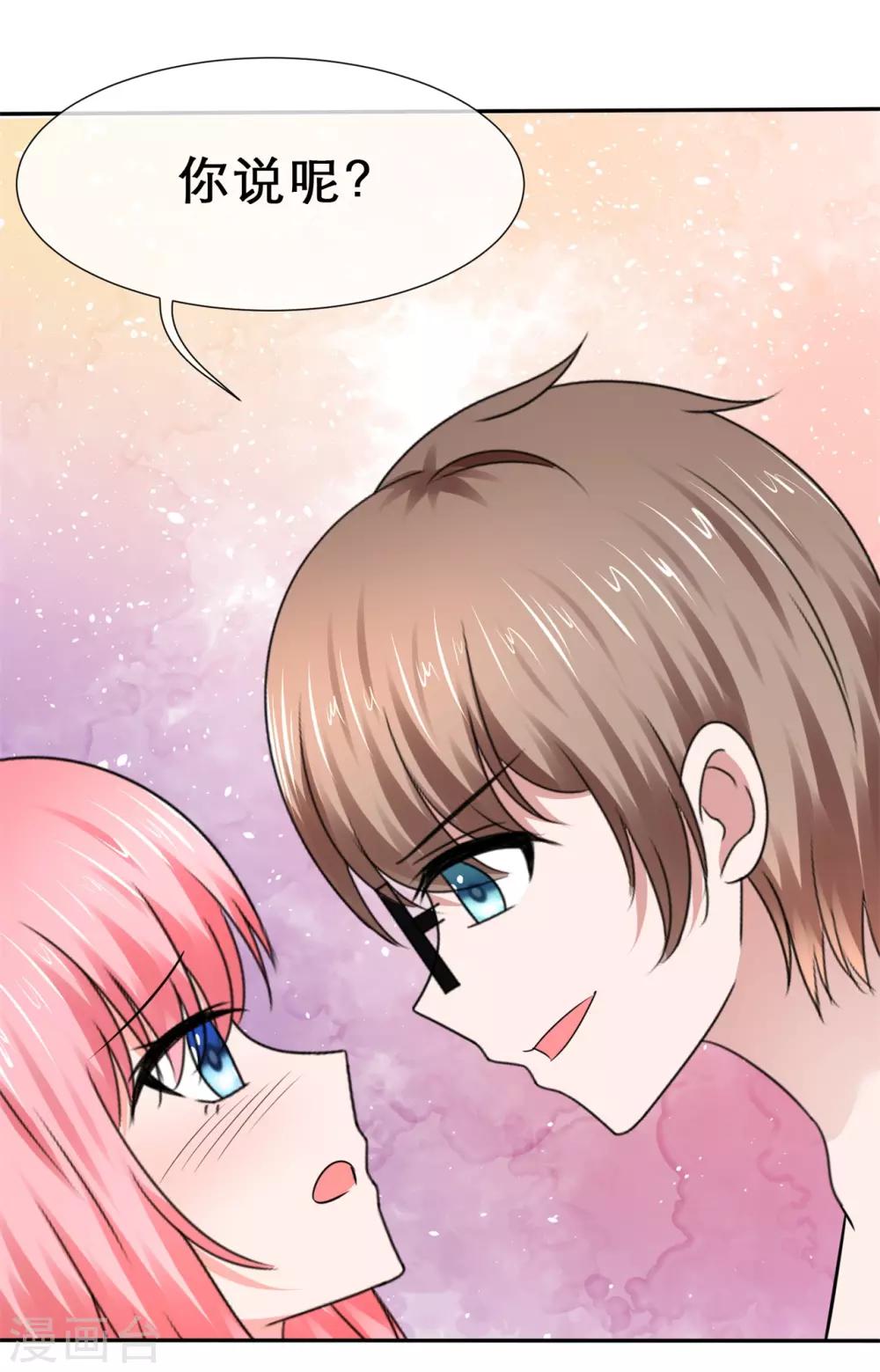 第50话 坏孩子要被惩罚-第53话