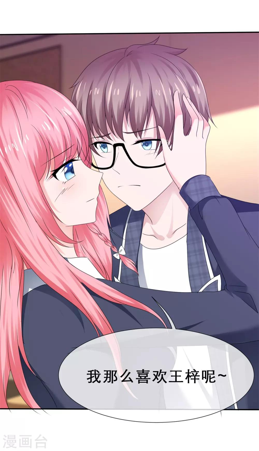 第50话 坏孩子要被惩罚-第53话