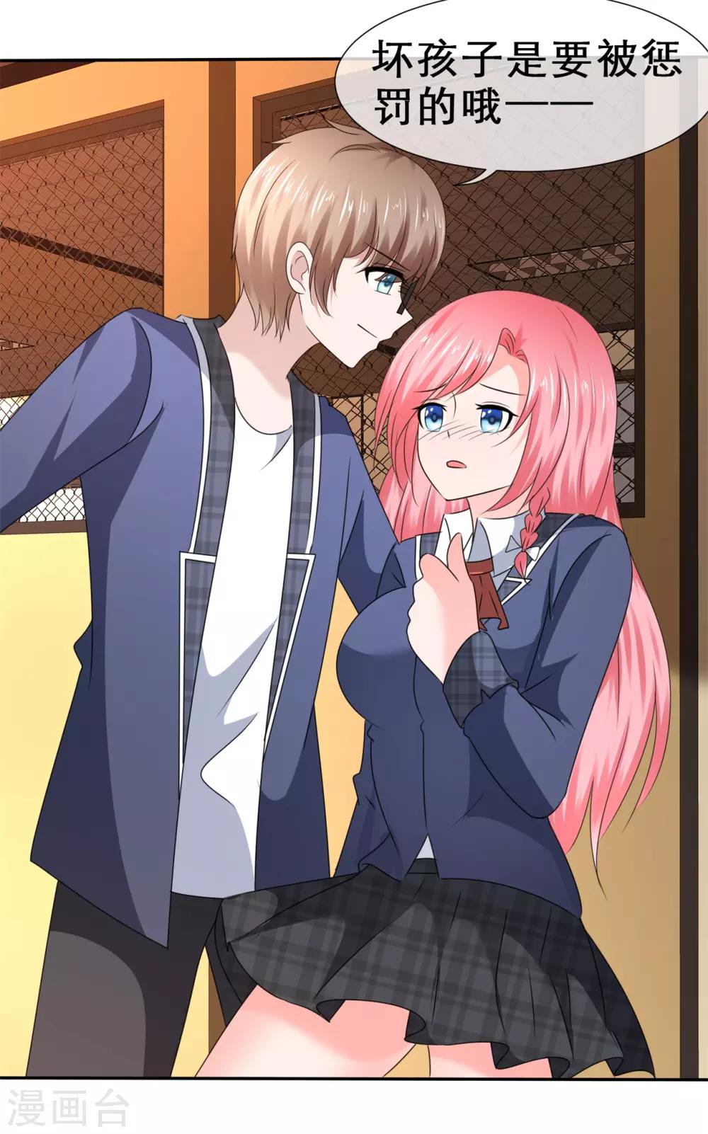 第50话 坏孩子要被惩罚-第53话