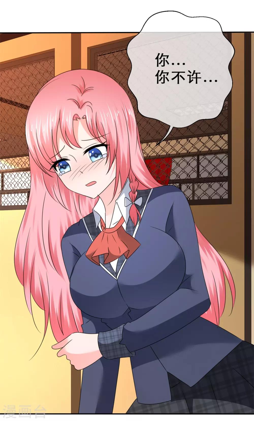 第50话 坏孩子要被惩罚-第53话