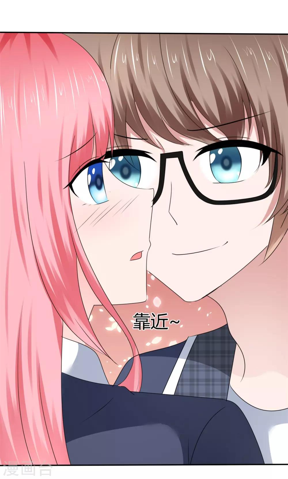 第50话 坏孩子要被惩罚-第53话