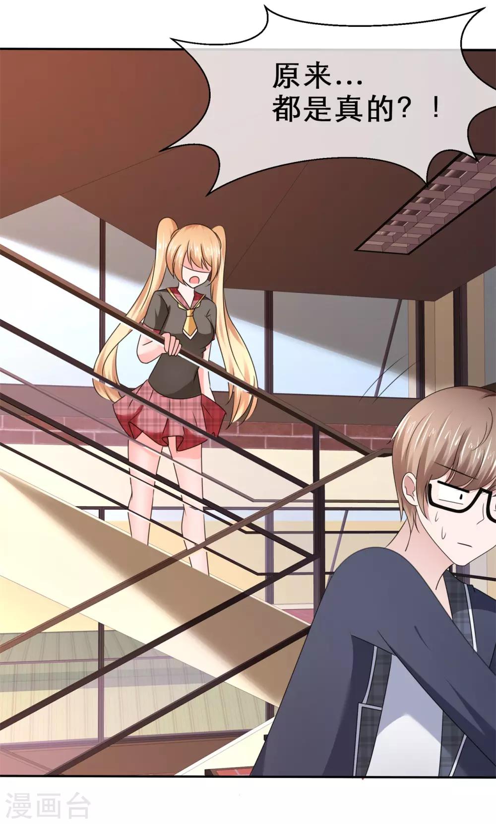 第50话 坏孩子要被惩罚-第53话