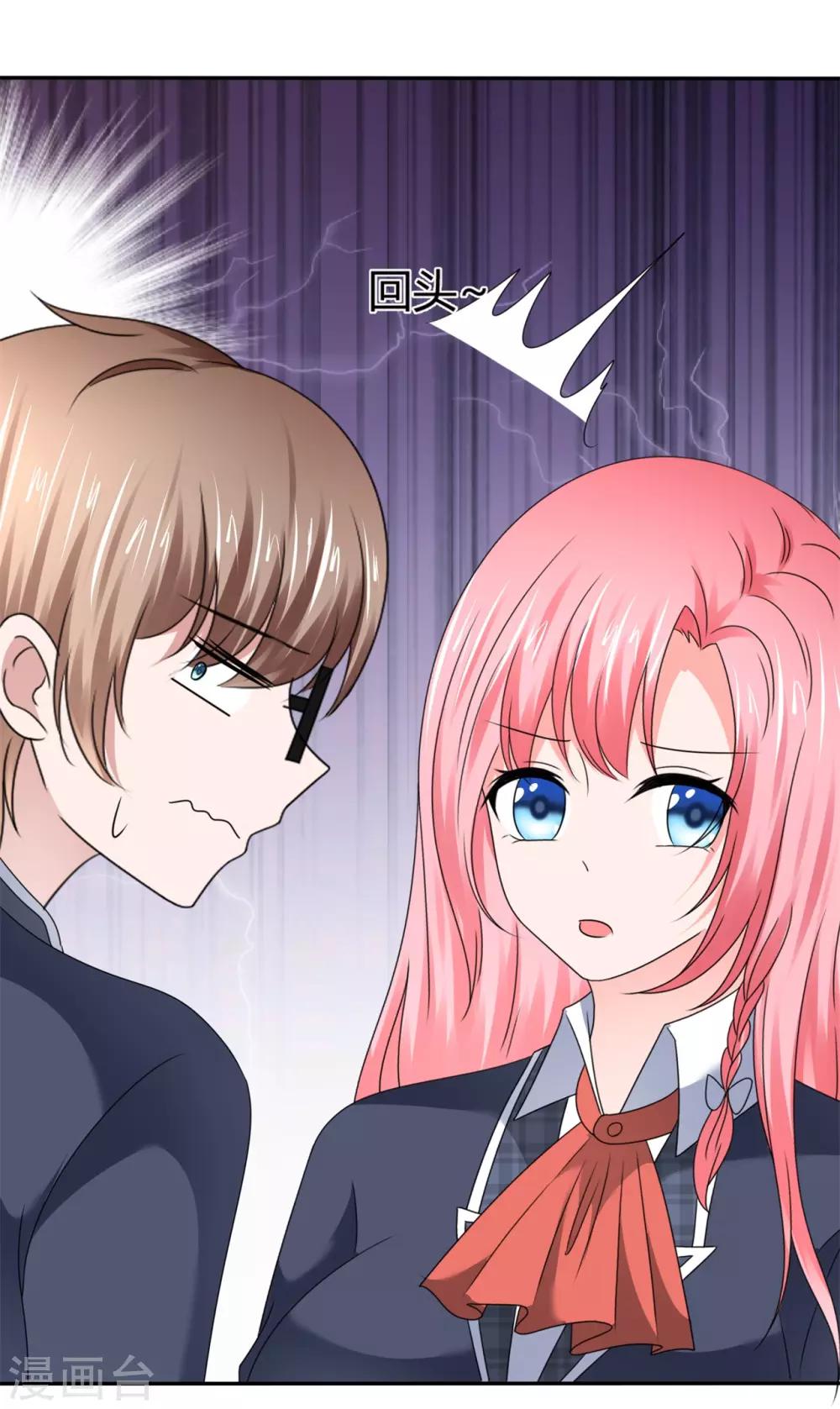 第50话 坏孩子要被惩罚-第53话