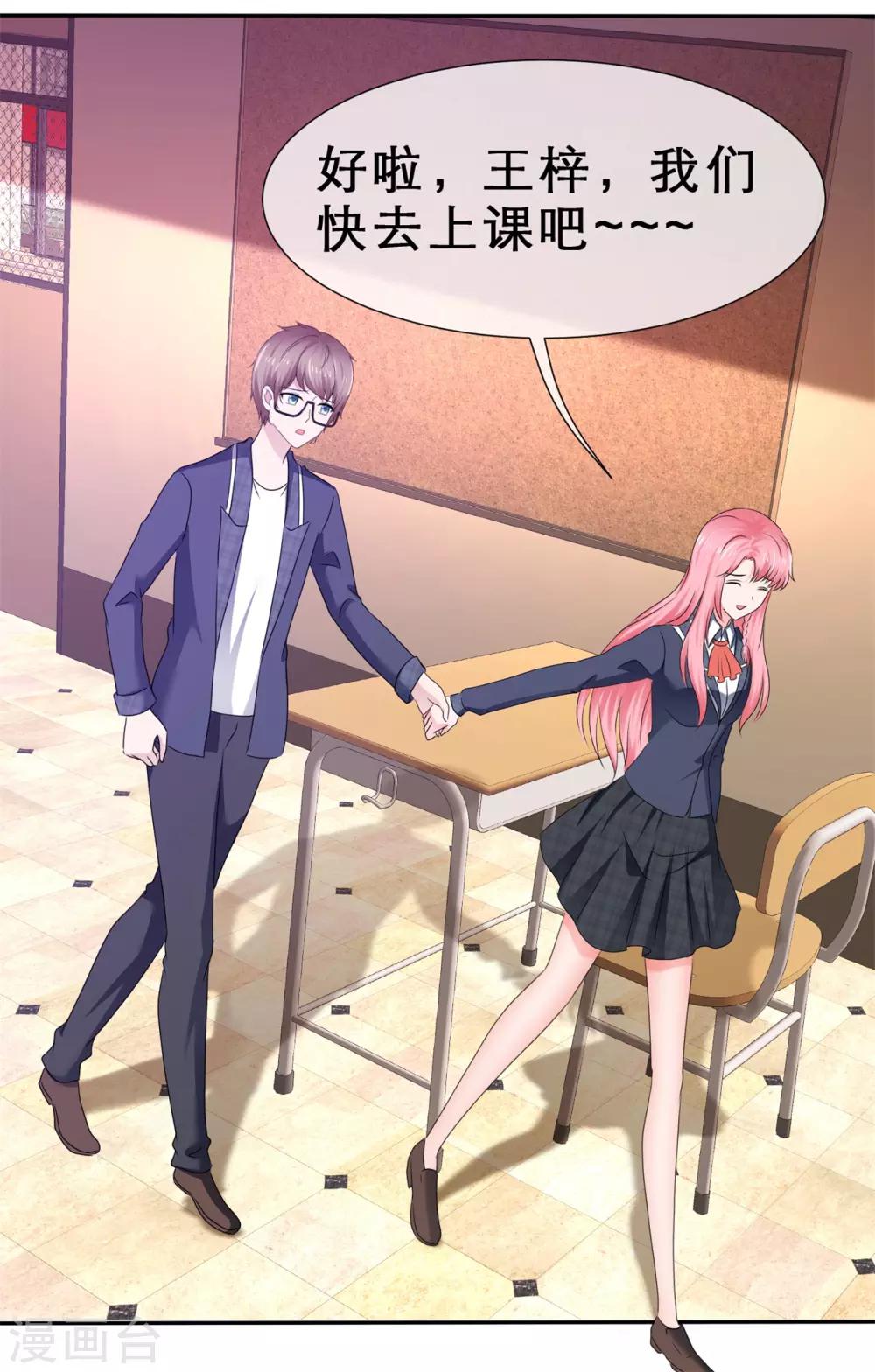 第50话 坏孩子要被惩罚-第53话