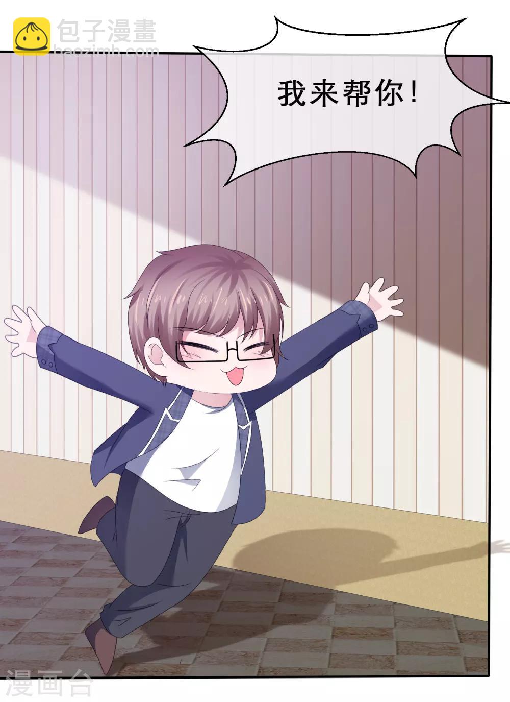 第52话 爱是嫉妒-第55话