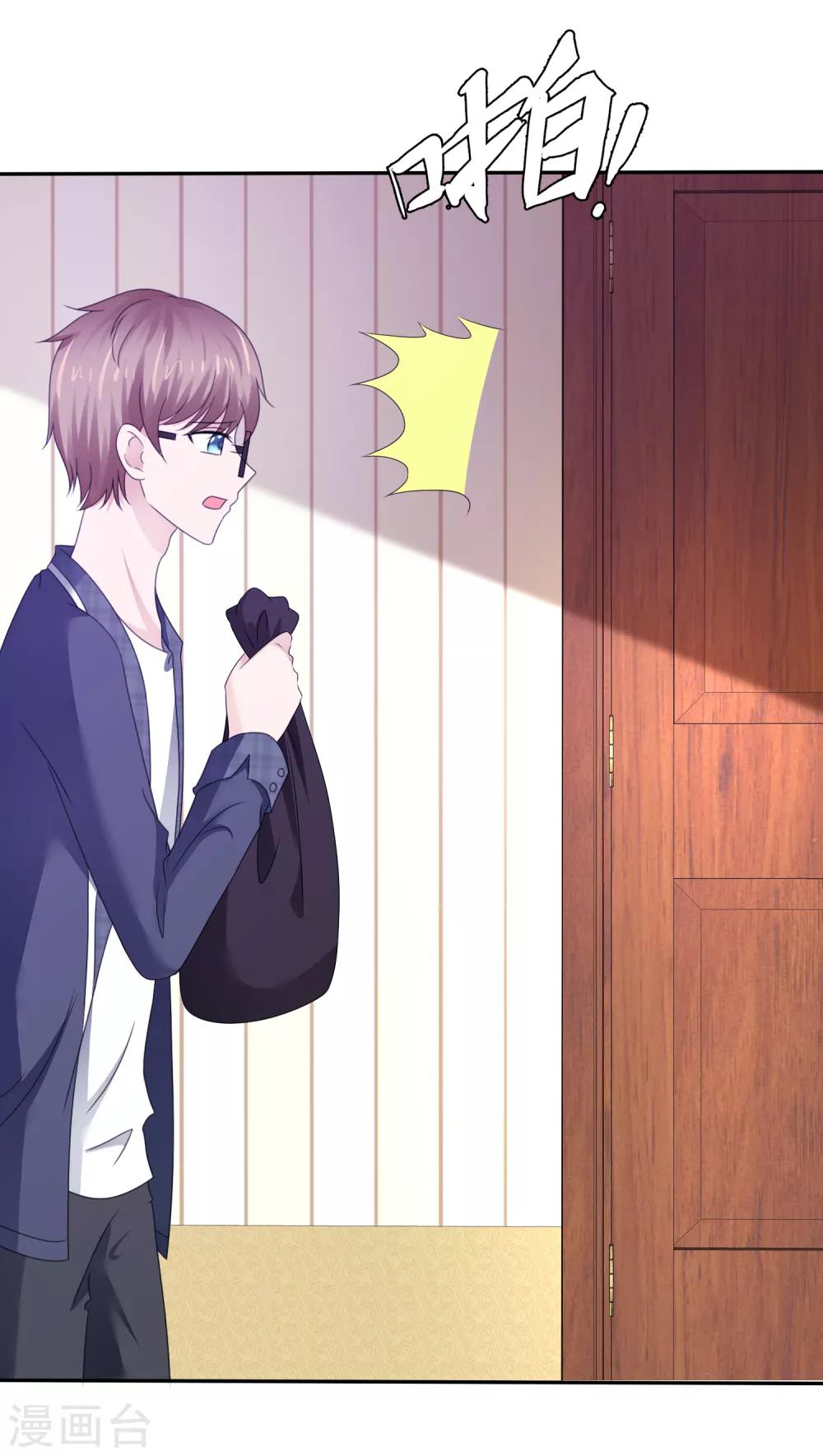 第52话 爱是嫉妒-第55话