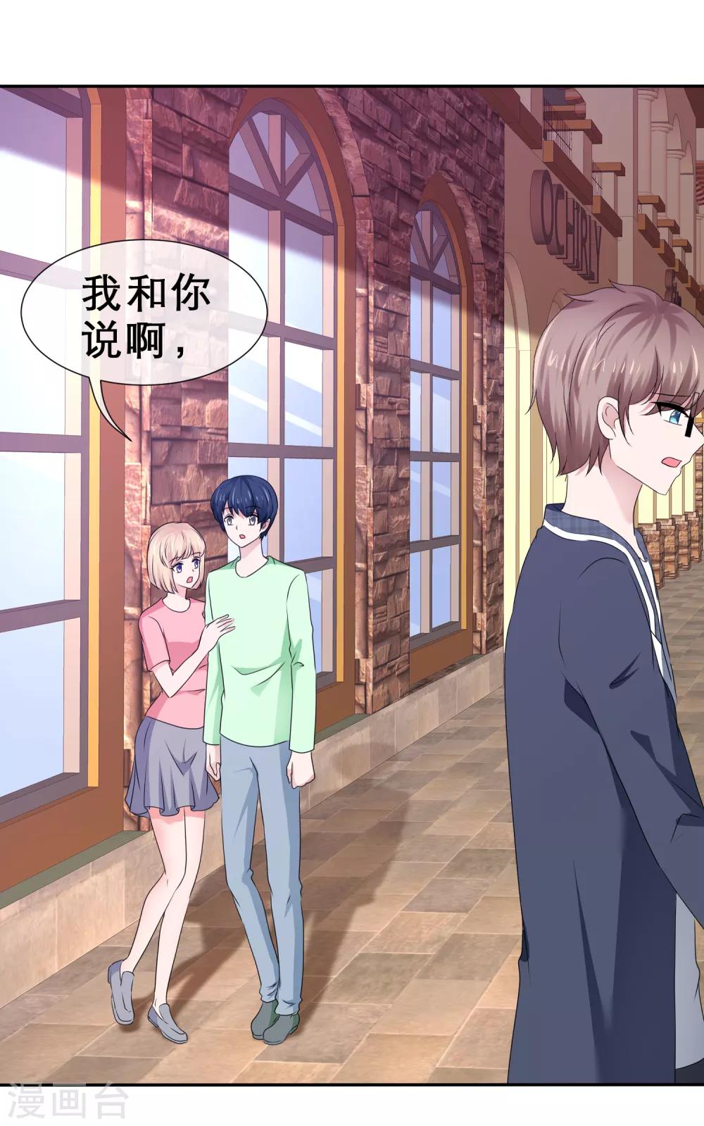 第52话 爱是嫉妒-第55话