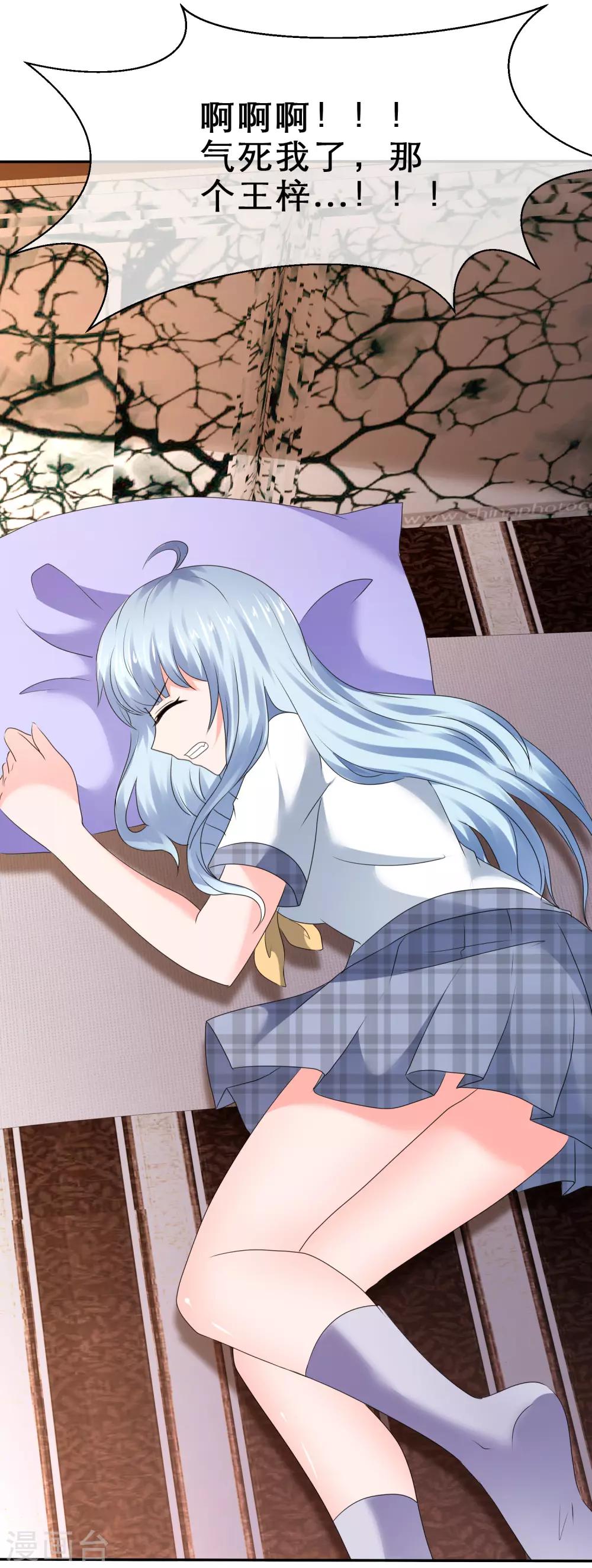 第52话 爱是嫉妒-第55话