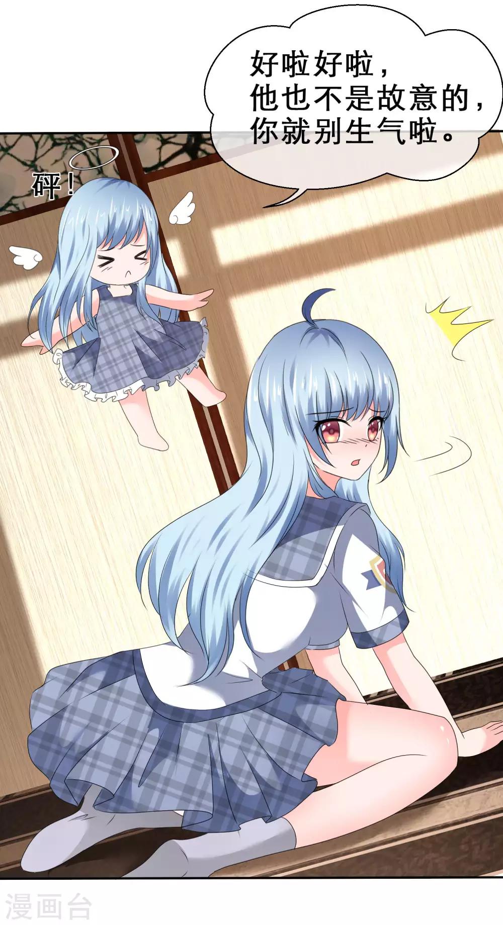 第52话 爱是嫉妒-第55话