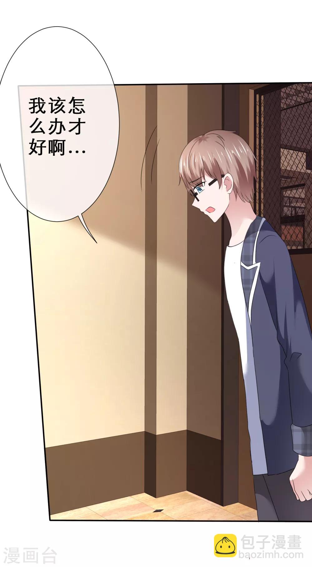 第52话 爱是嫉妒-第55话