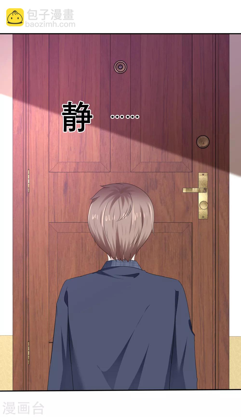 第52话 爱是嫉妒-第55话