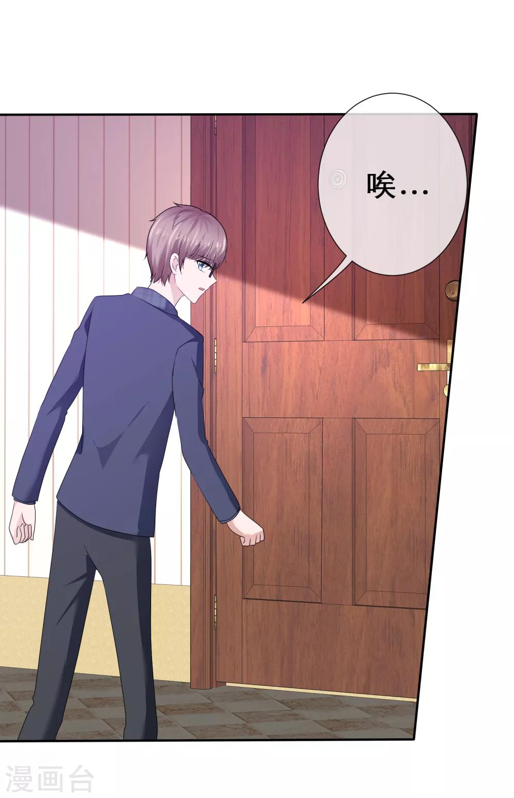 第52话 爱是嫉妒-第55话