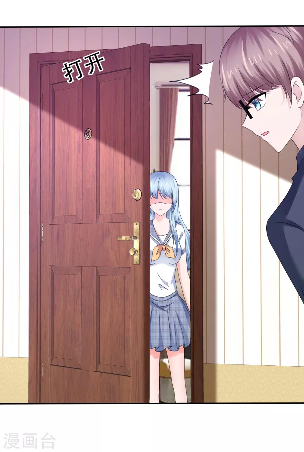 第52话 爱是嫉妒-第55话