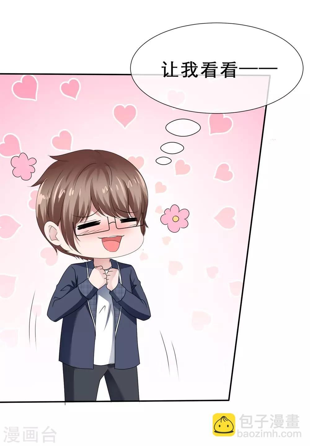 第54话 偷看可耻-第57话