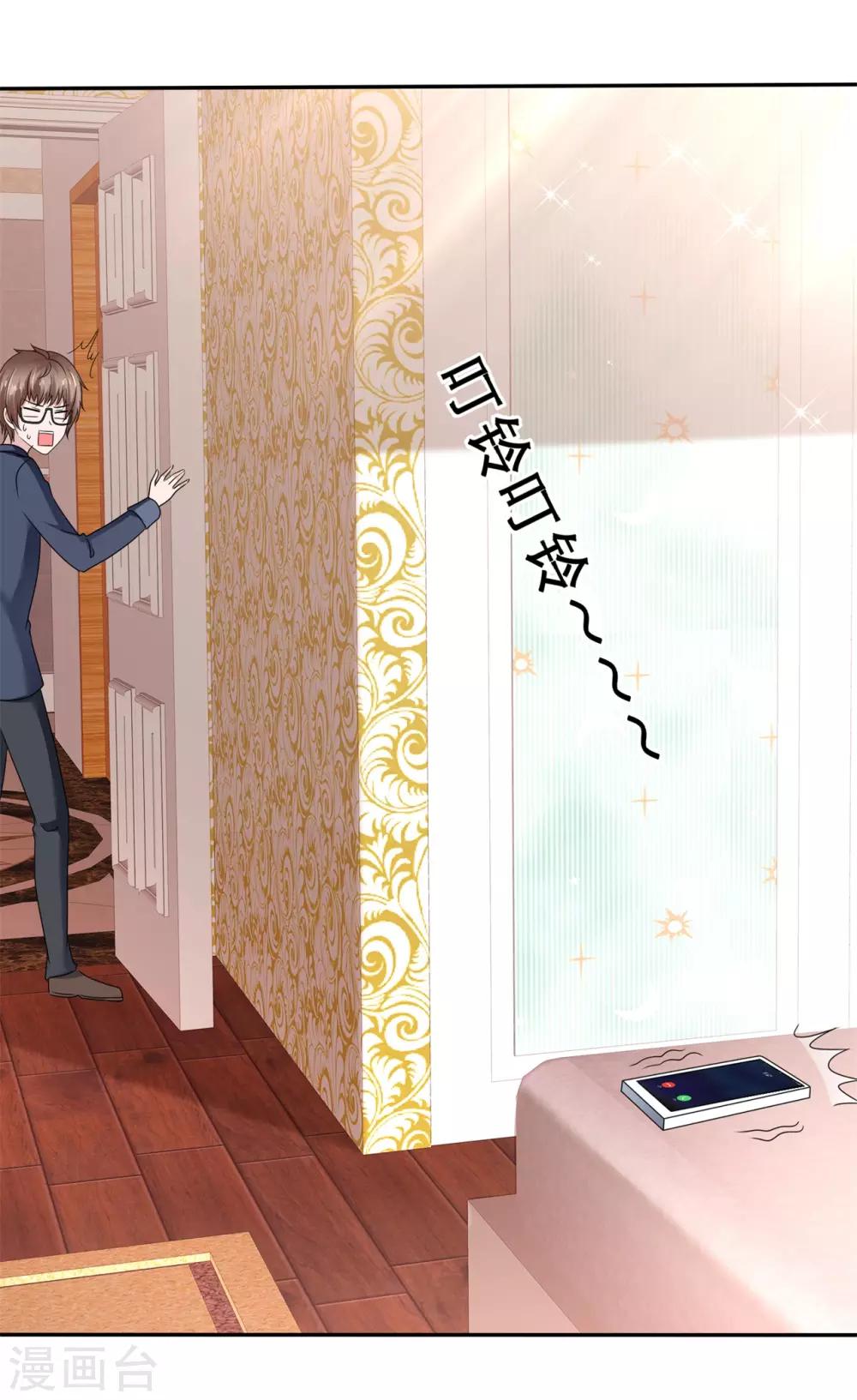 第54话 偷看可耻-第57话