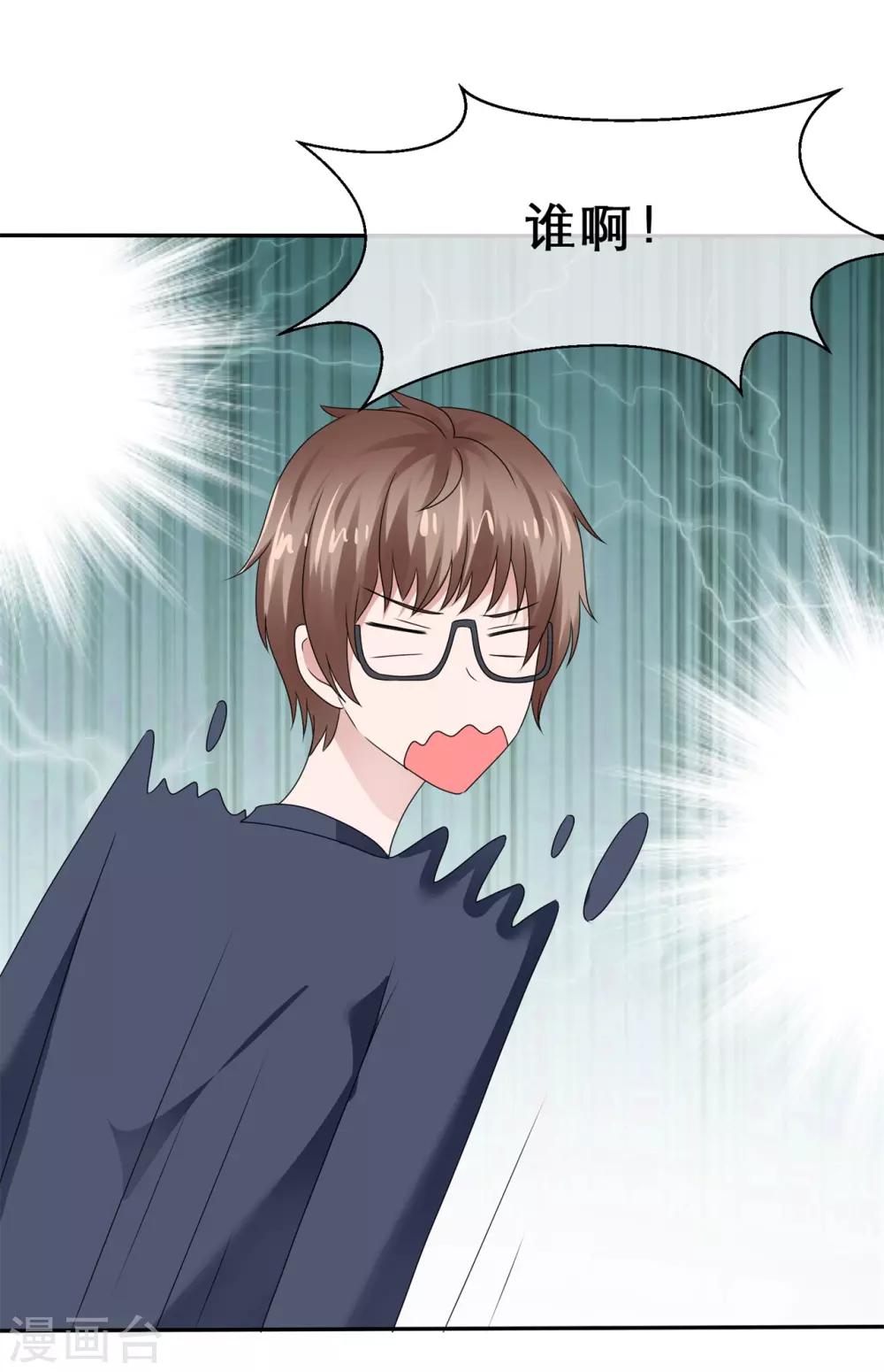 第54话 偷看可耻-第57话