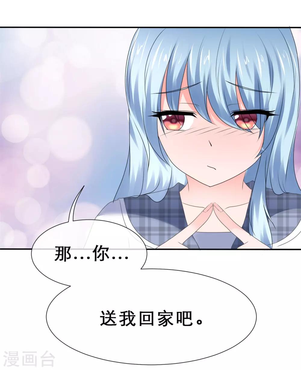 第54话 偷看可耻-第57话