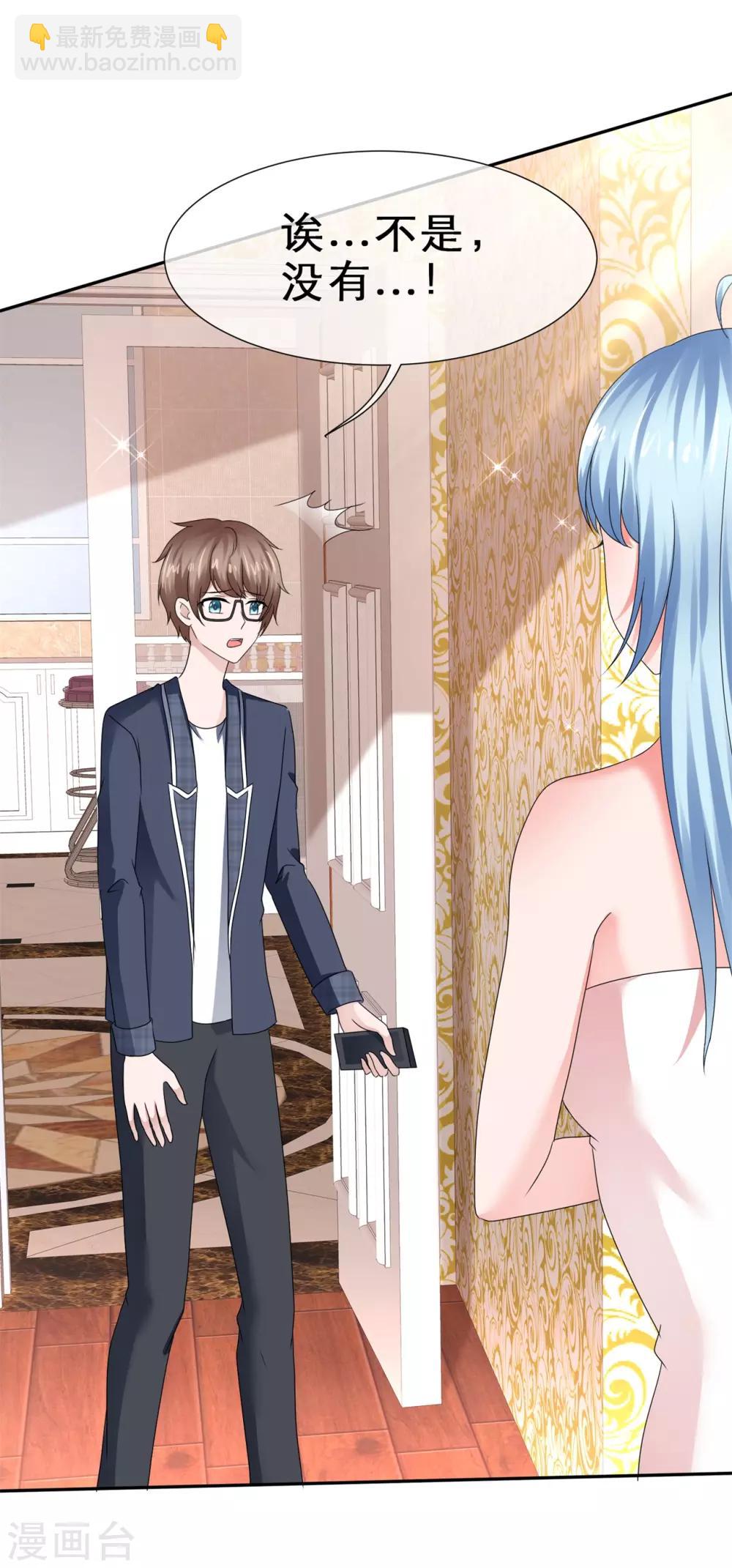 第54话 偷看可耻-第57话