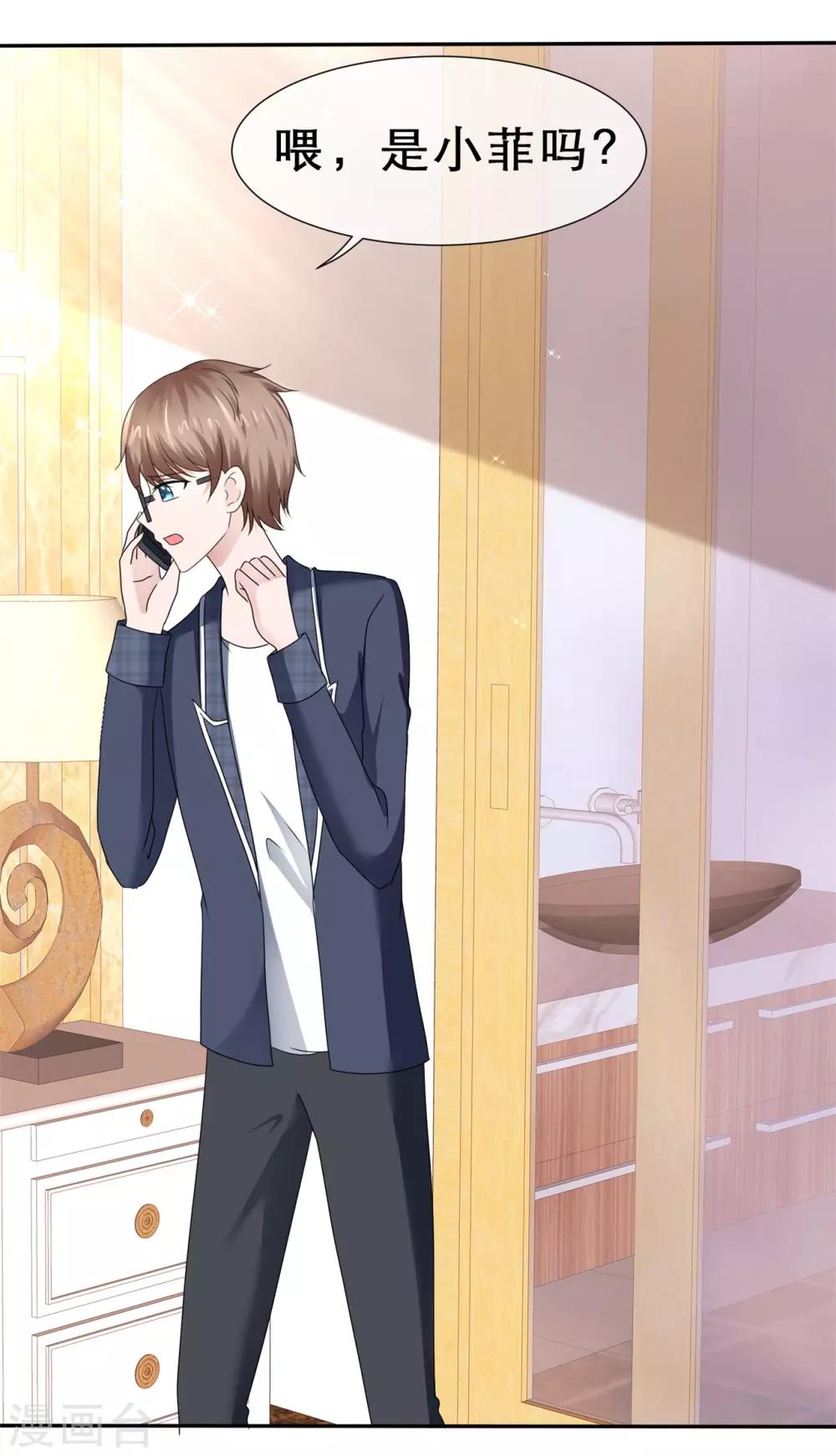 第54话 偷看可耻-第57话