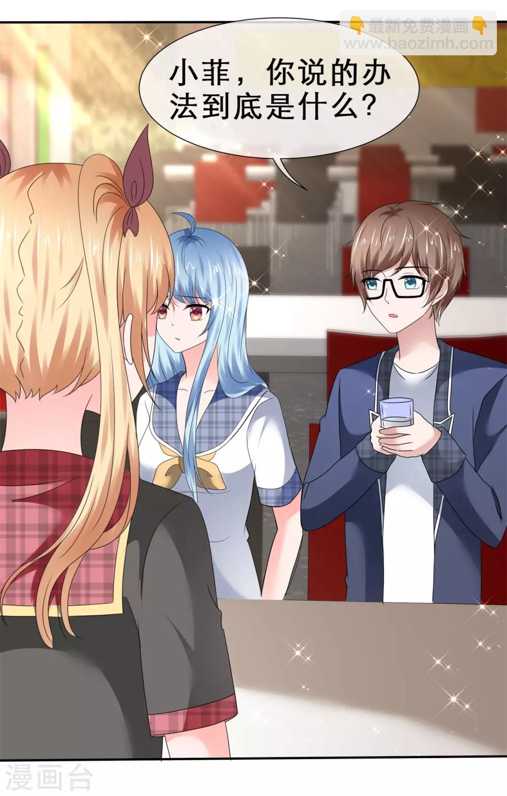 第54话 偷看可耻-第57话