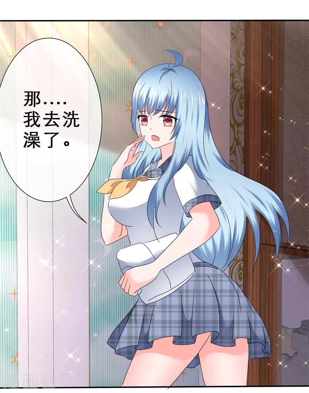 第54话 偷看可耻-第57话