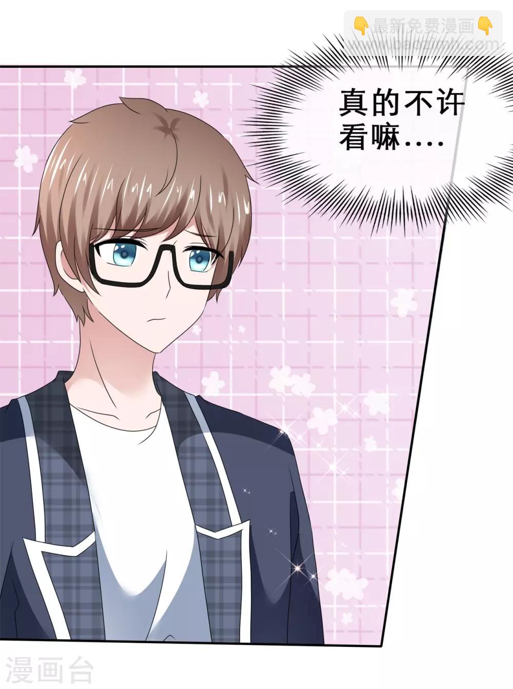 第54话 偷看可耻-第57话