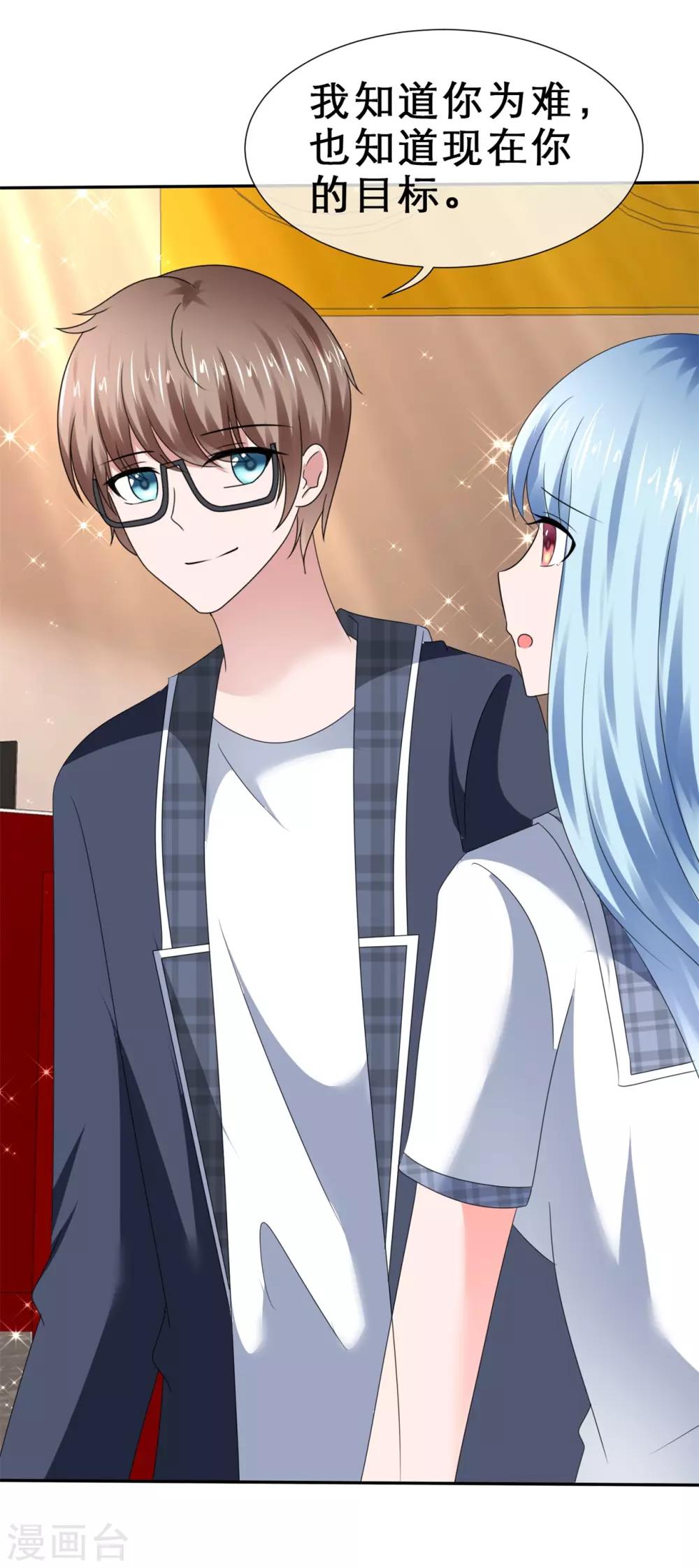 第56话 想怎样就怎样-第59话