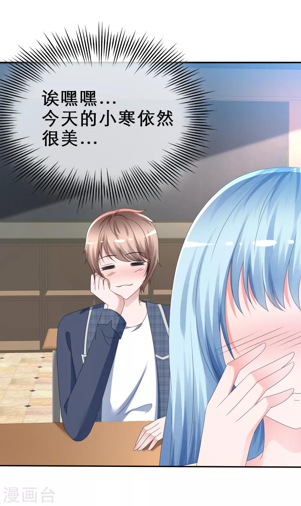 第6话 条件反射-第7话