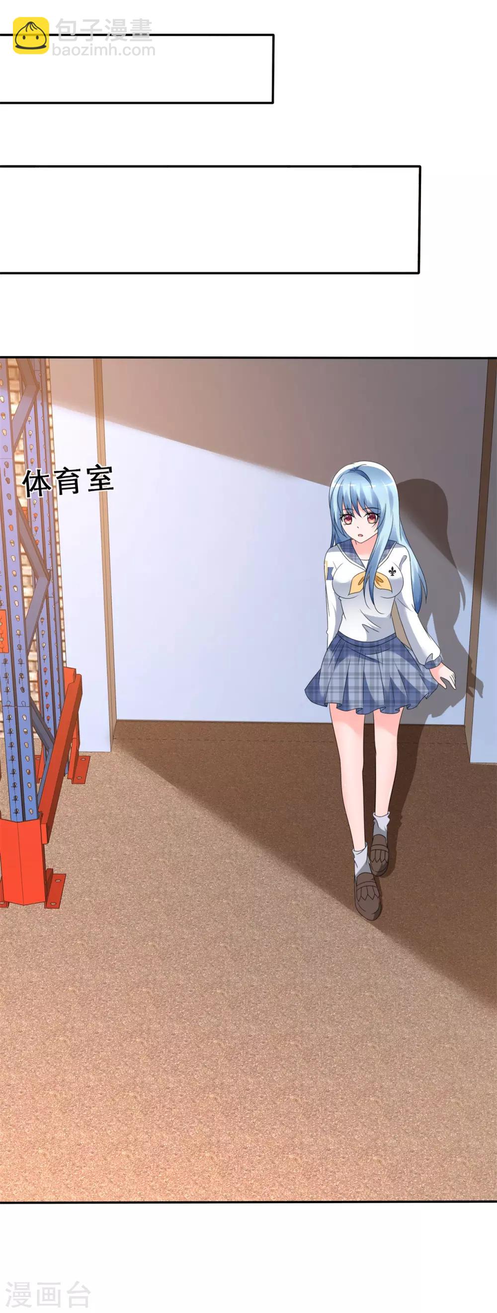 第6话 条件反射-第7话