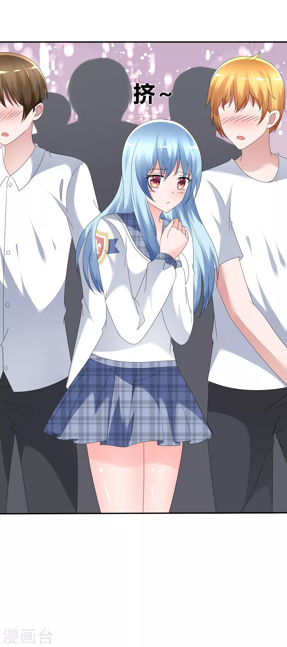 第6话 条件反射-第7话