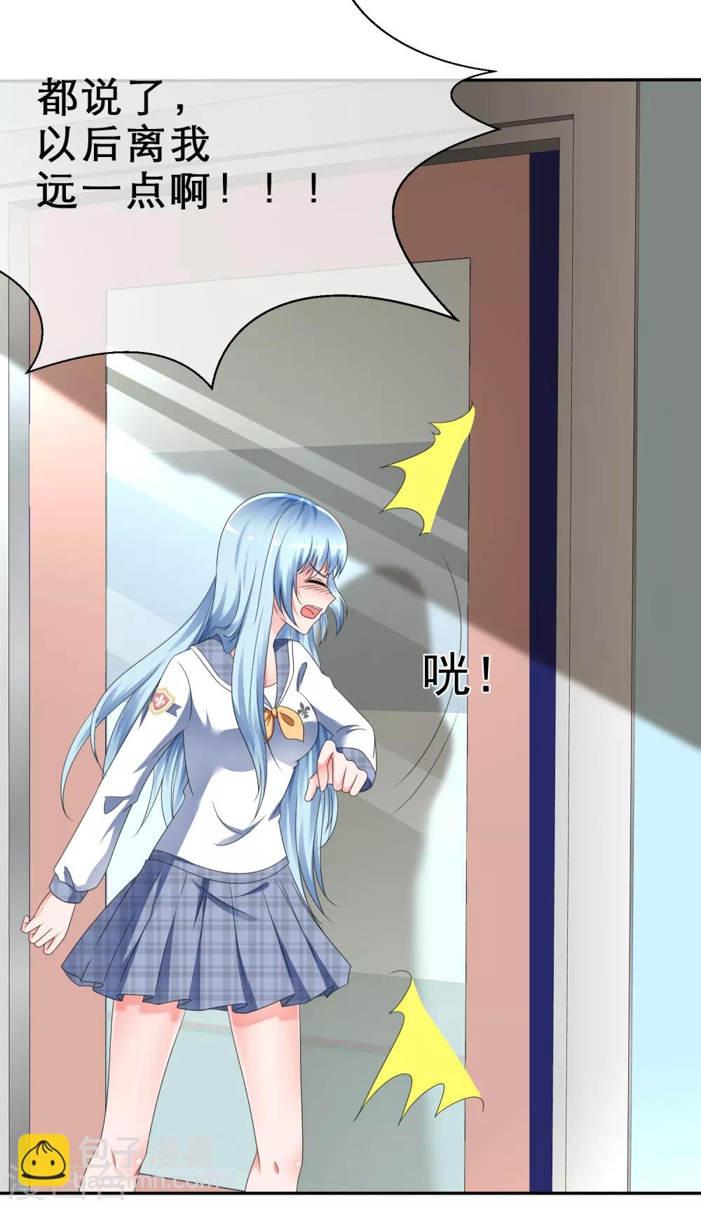 第6话 条件反射-第7话