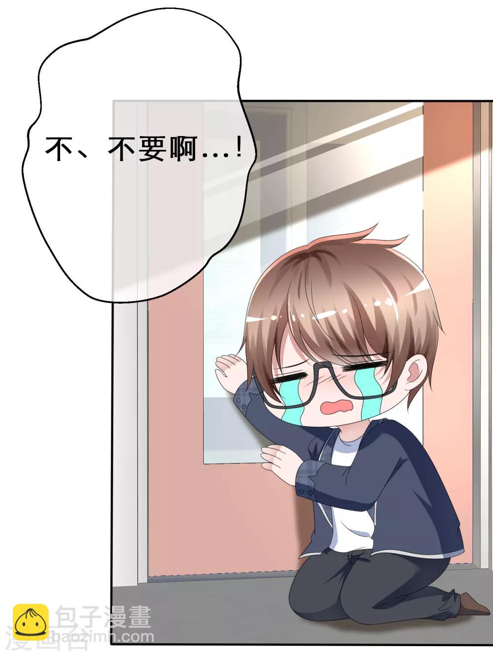 第6话 条件反射-第7话