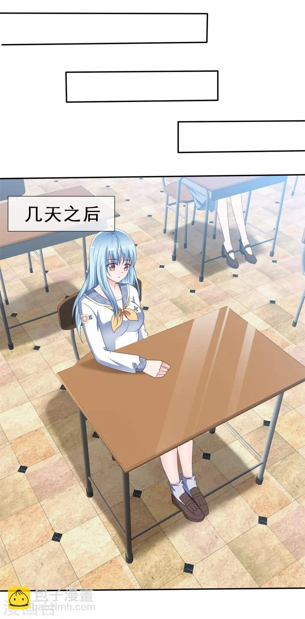 第6话 条件反射-第7话