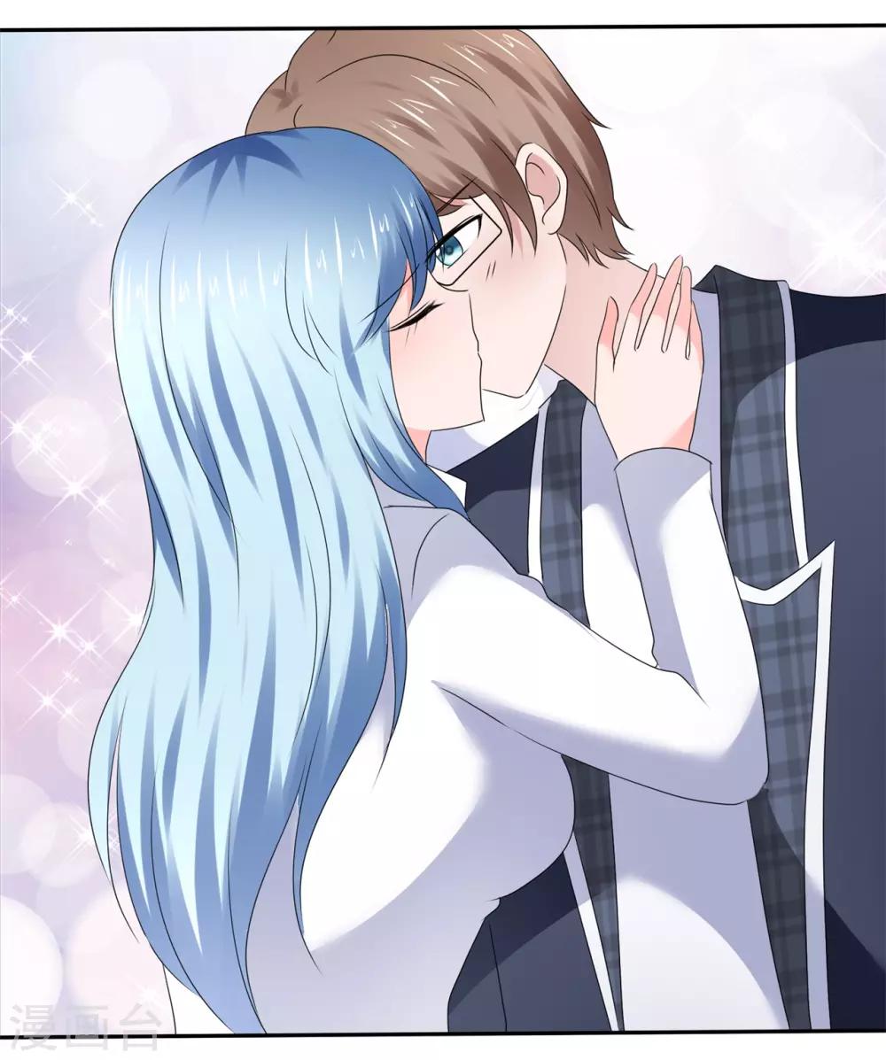 第58话 超甜的奖励-第61话