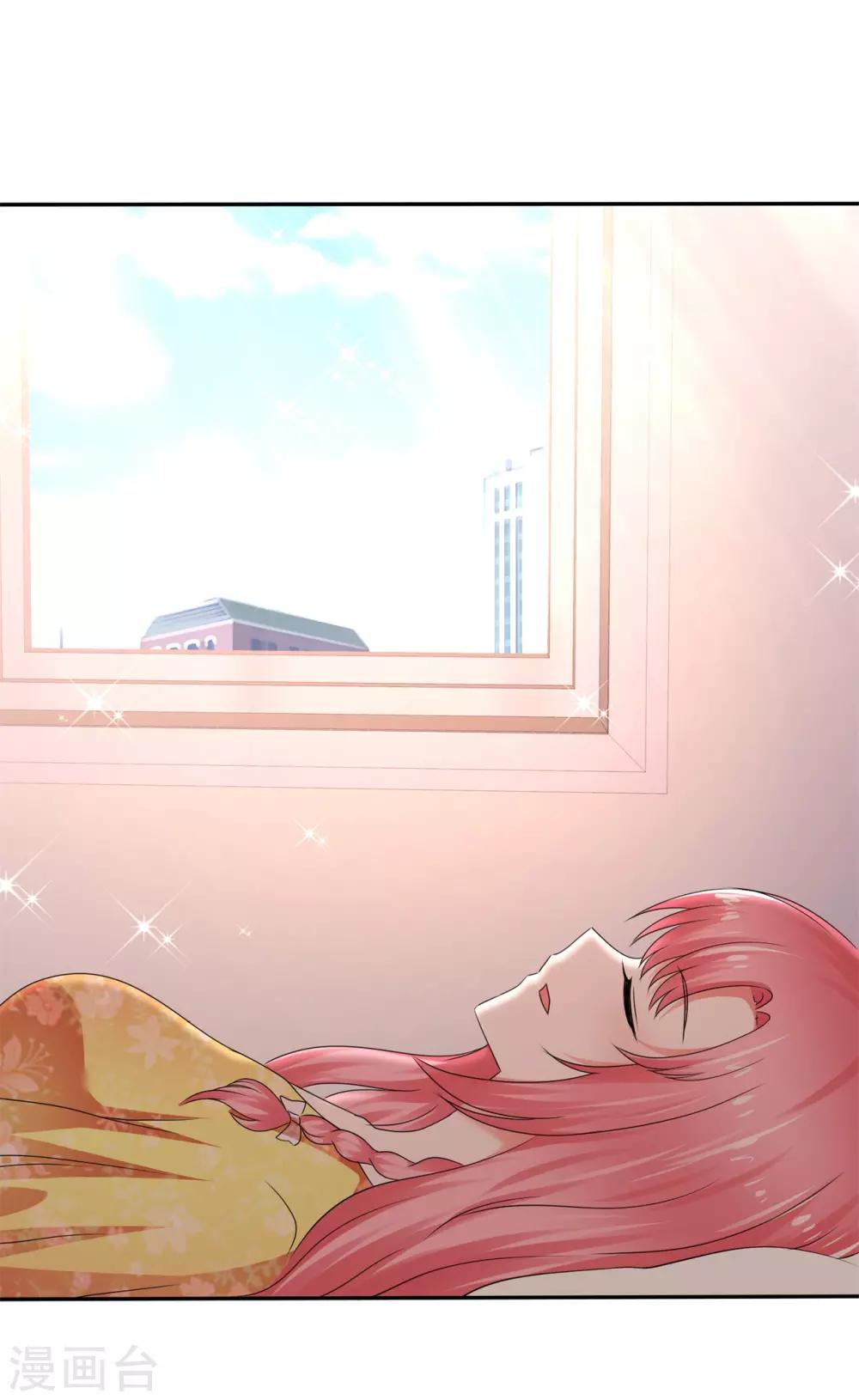 第58话 超甜的奖励-第61话