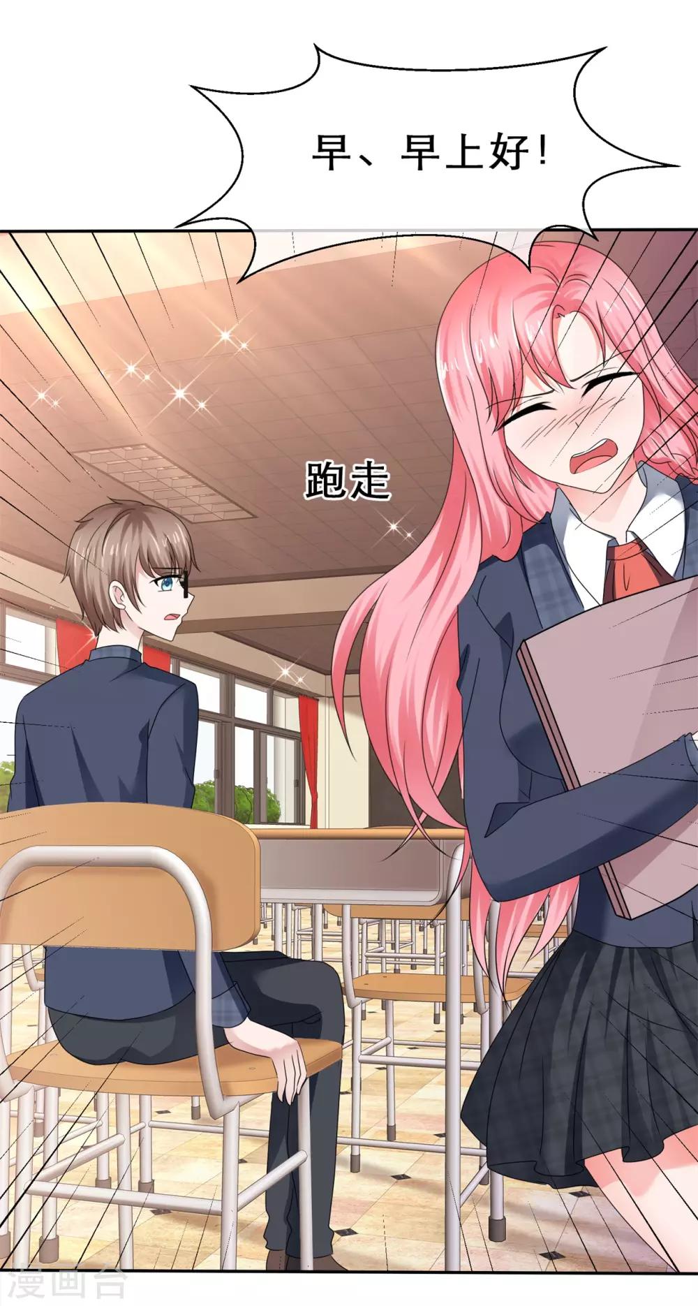 第60话 触发了了不起的剧情-第63话