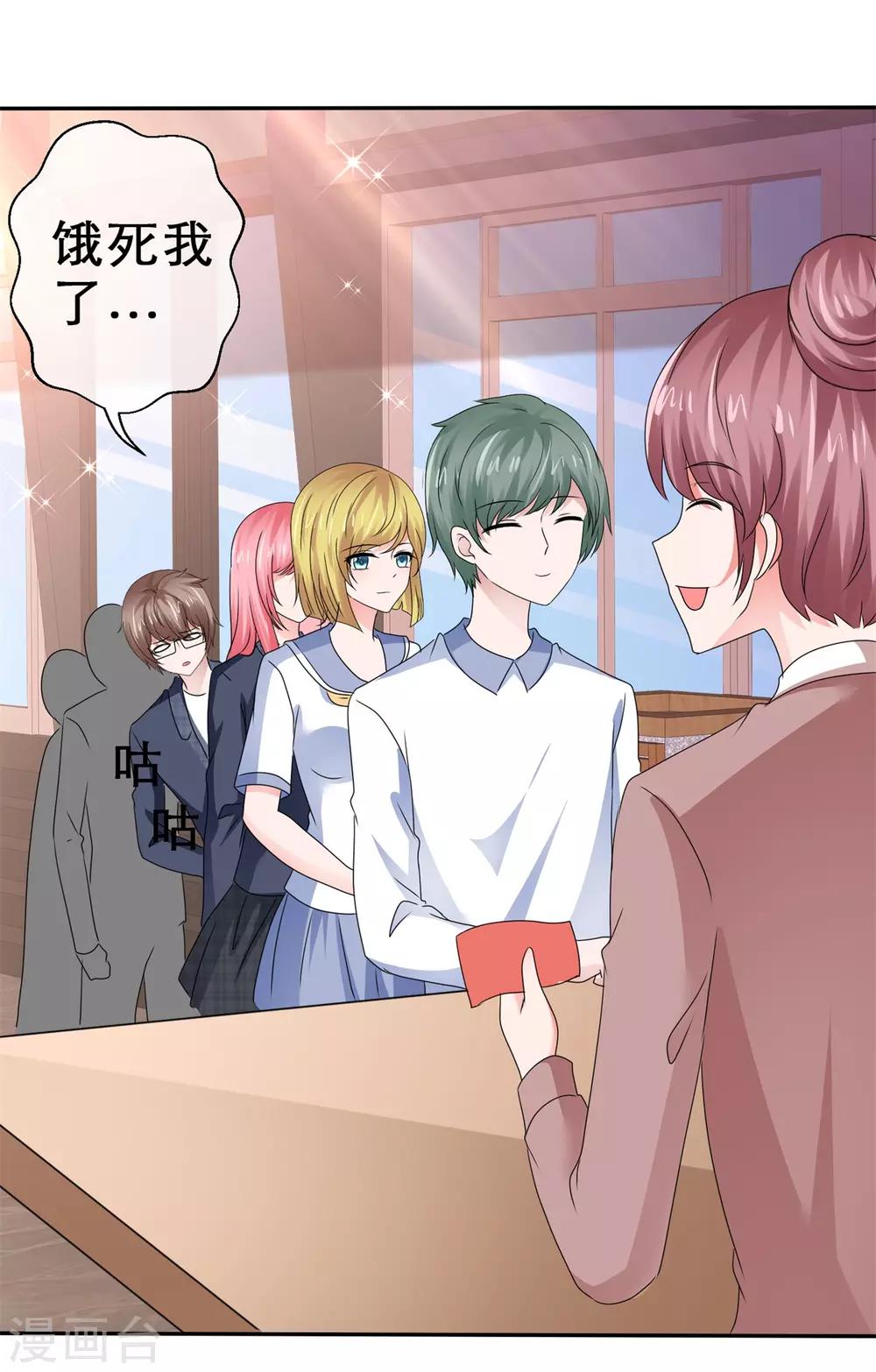 第60话 触发了了不起的剧情-第63话