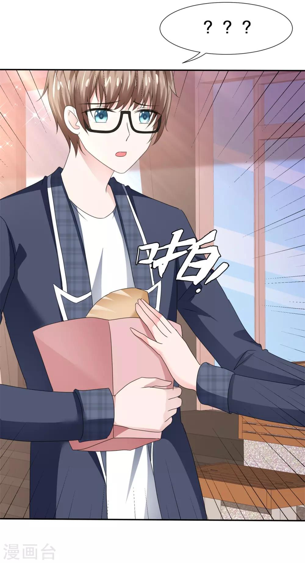 第60话 触发了了不起的剧情-第63话