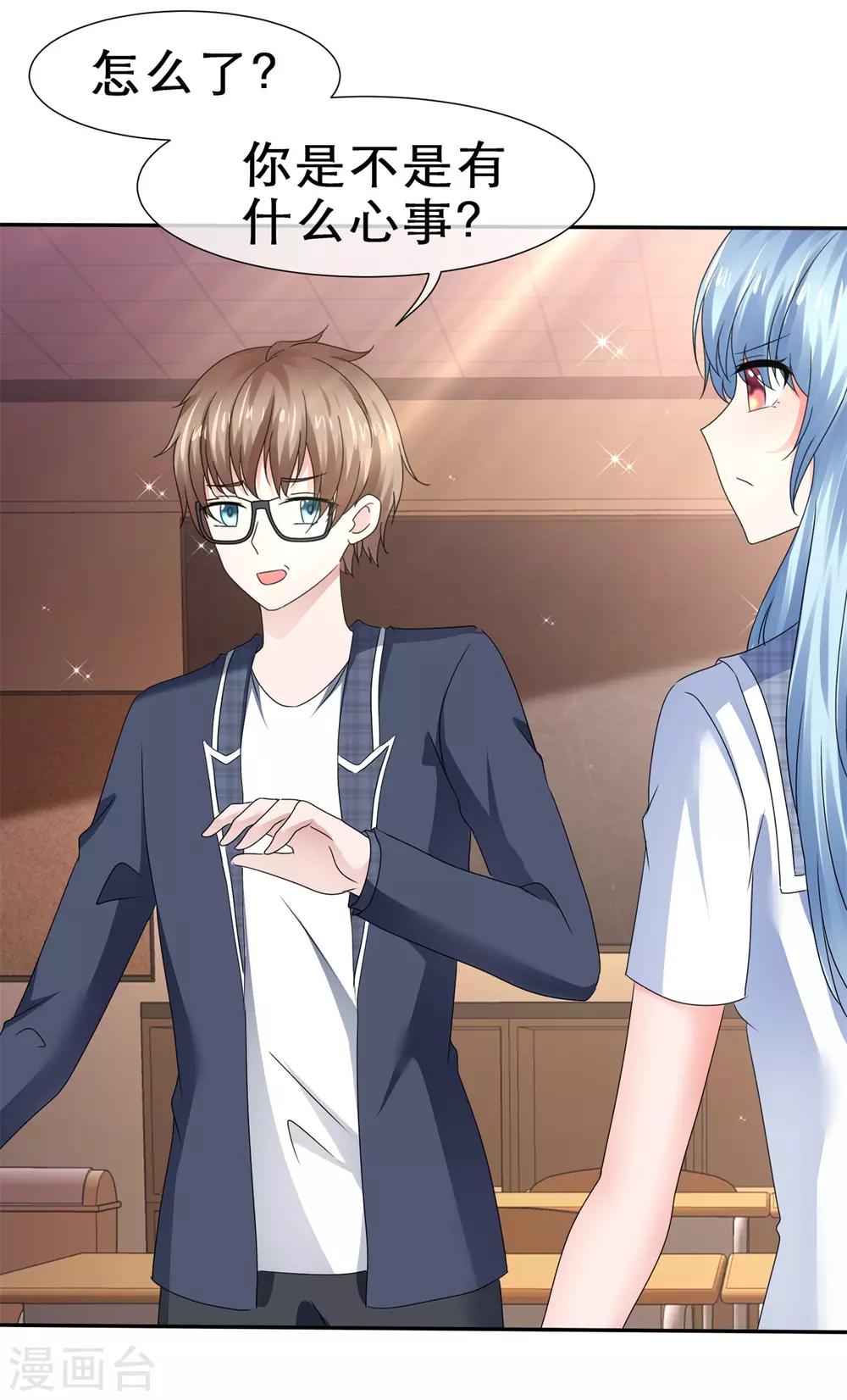 第60话 触发了了不起的剧情-第63话