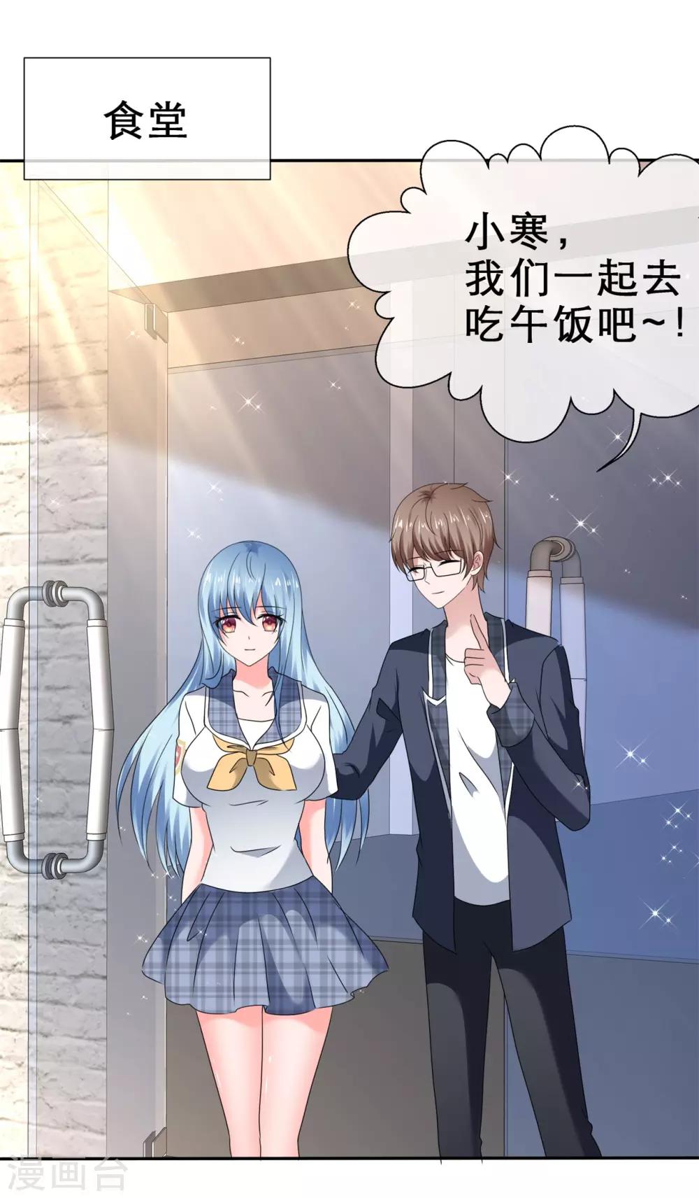 第60话 触发了了不起的剧情-第63话